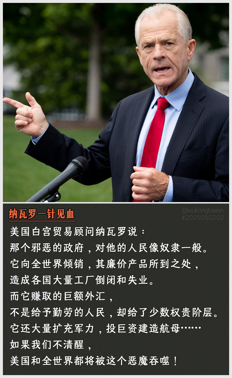 https://i.postimg.cc/9C2fc2Hf/2025050202.jpg
