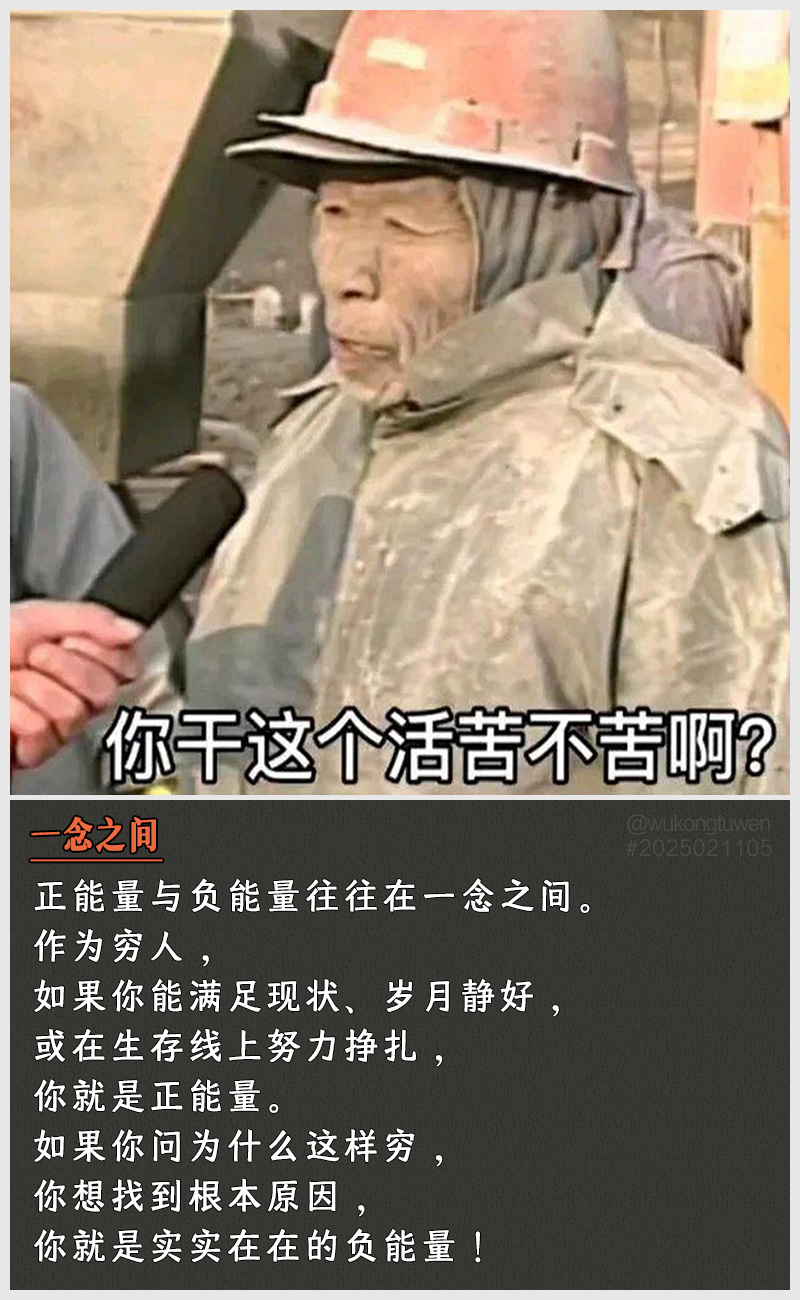 https://i.postimg.cc/9C3KwXLG/2025021105.jpg