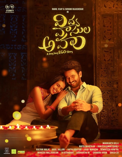 Vidhya Vasula Aham (2024) Telugu HDRip |1080p| 720p |480p ESubs