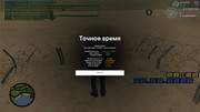 screenshot-2026-08-12-20-22-36-431