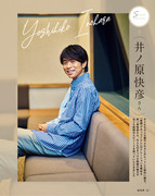 ESSE エッセ 2021-12_imgs-0060