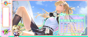 Lynae-Apr-Wall-Taskbar-NC2