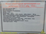 DSCN3186