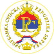 Seal-of-the-Republika-Srpska