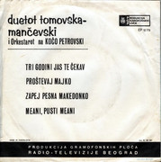 [Slika: 1969-b.jpg]