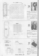 Amu-2008-09-Page-092