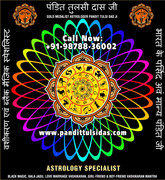 Kundli   Dosh Solutions Pandit in India Punjab Phillaur Jalandhar +91-9878836002   https://www.pandi