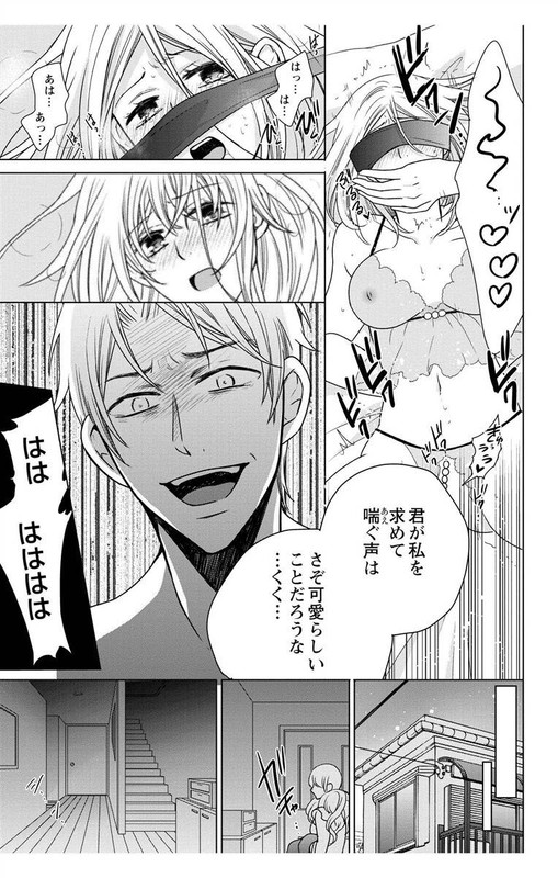 Nyota HVol3-4