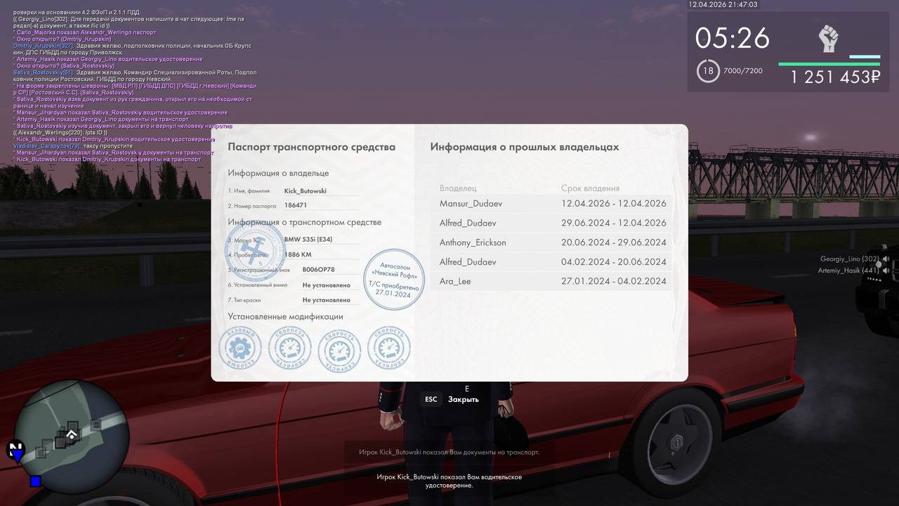 mta screen 2026 04 12 14 47 02