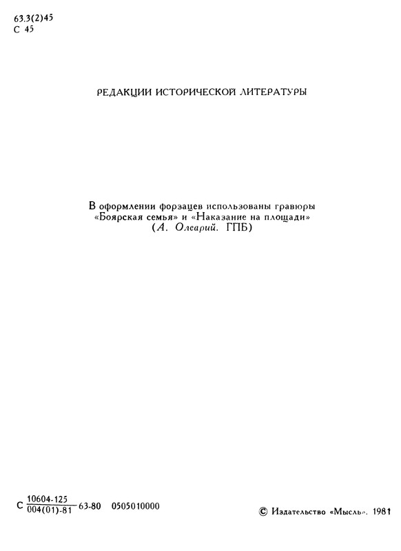 p0005
