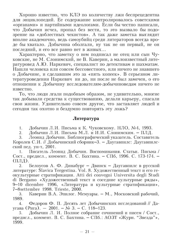 p0022