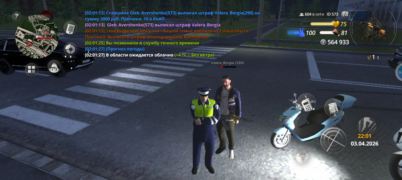 Screenshot 20260404 020128 com hassle online