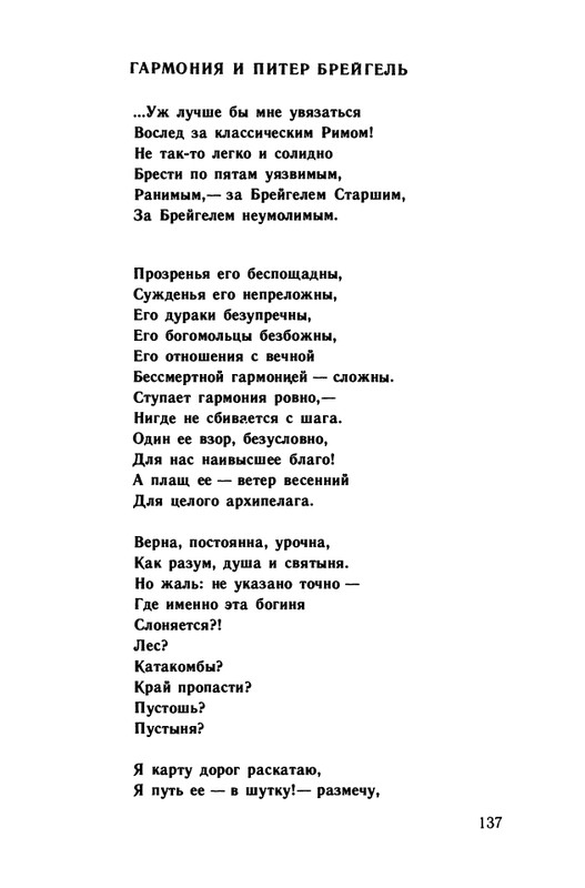 1991-page-0138