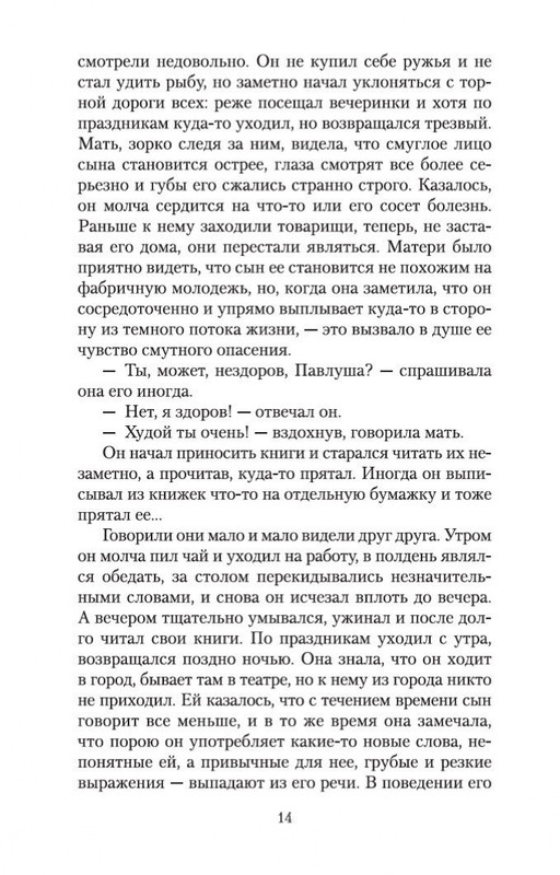 1-page-0013