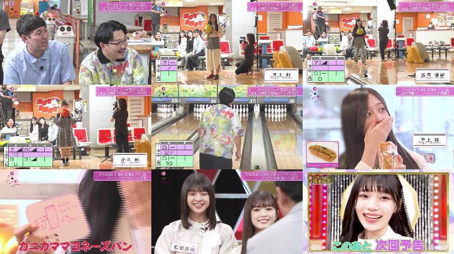 乃木坂スター誕生！ ep24