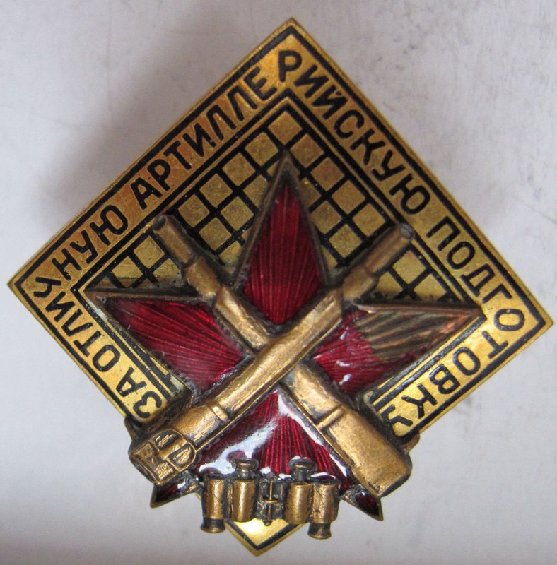 за отл арт подг а — Postimages