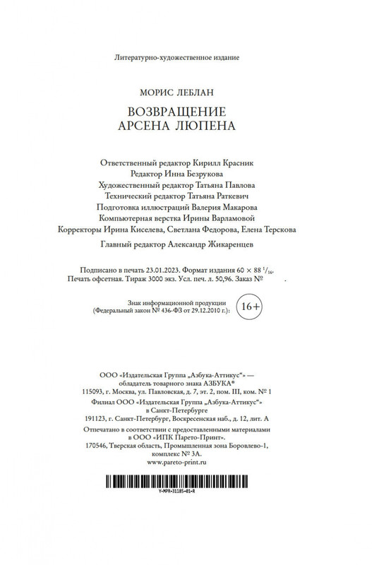 2-page-0020