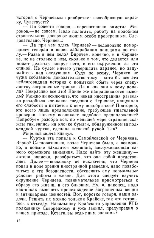 p0013