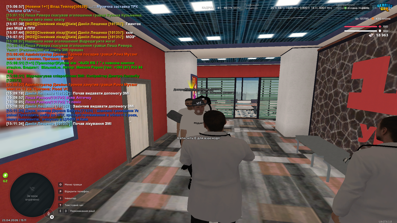 UKRAINE GTA 23 04 2026 15 11 37