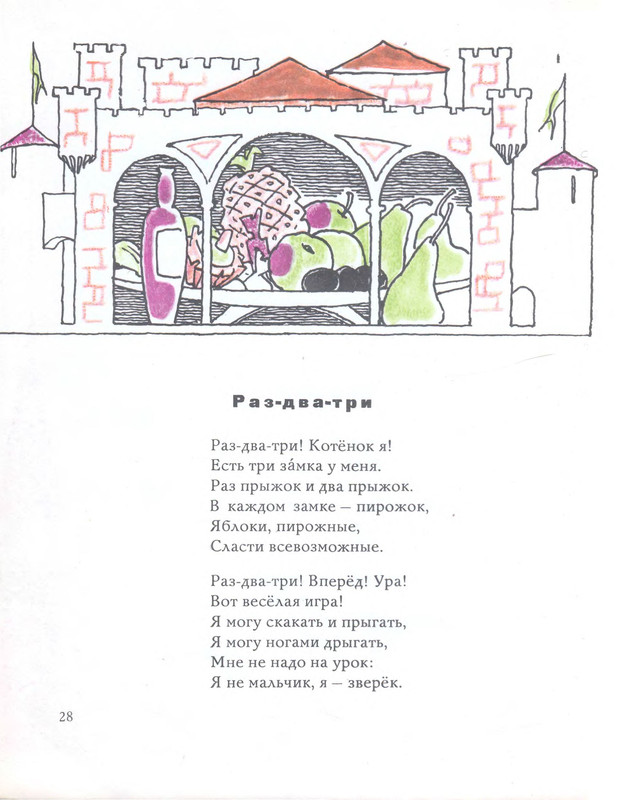 p0030