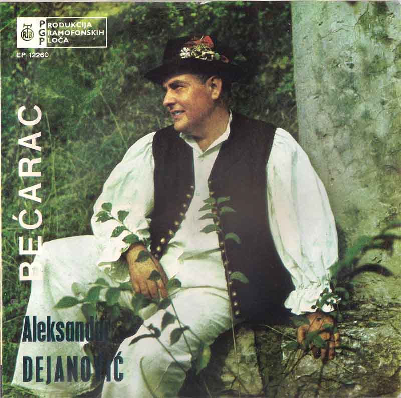 Aleksandar Dejanovic