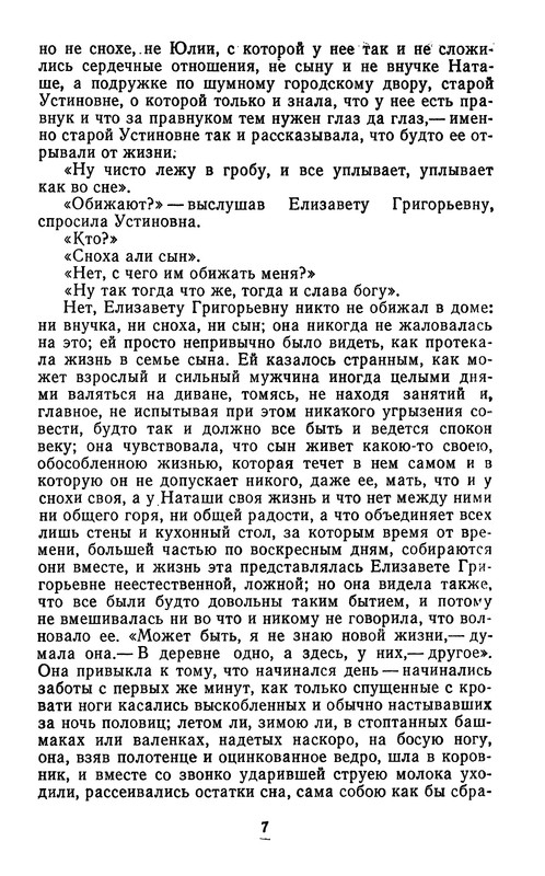 p0011