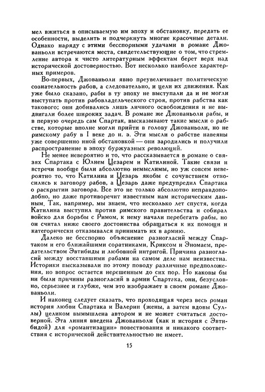 p0021