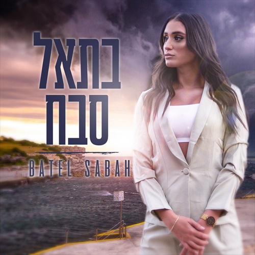 תמונה