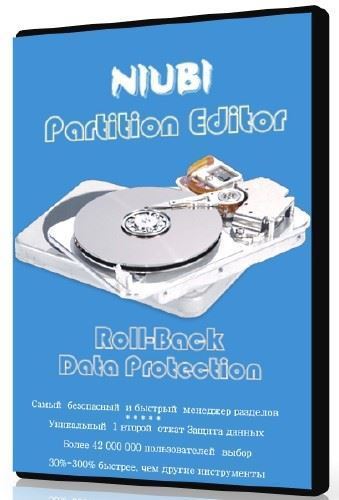 NIUBI Partition Editor 9.4.1 (2023) РС | RePack & Portable by TryRooM