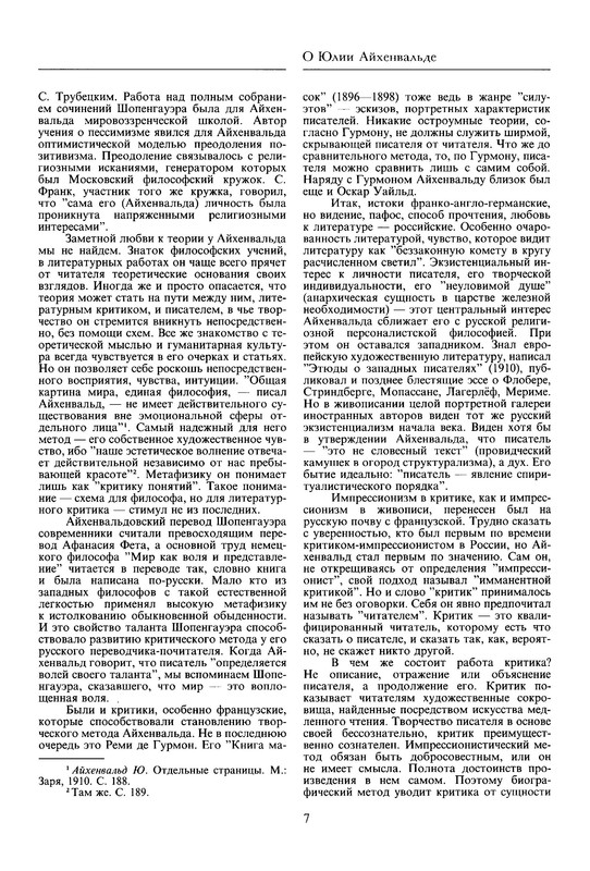 p0011
