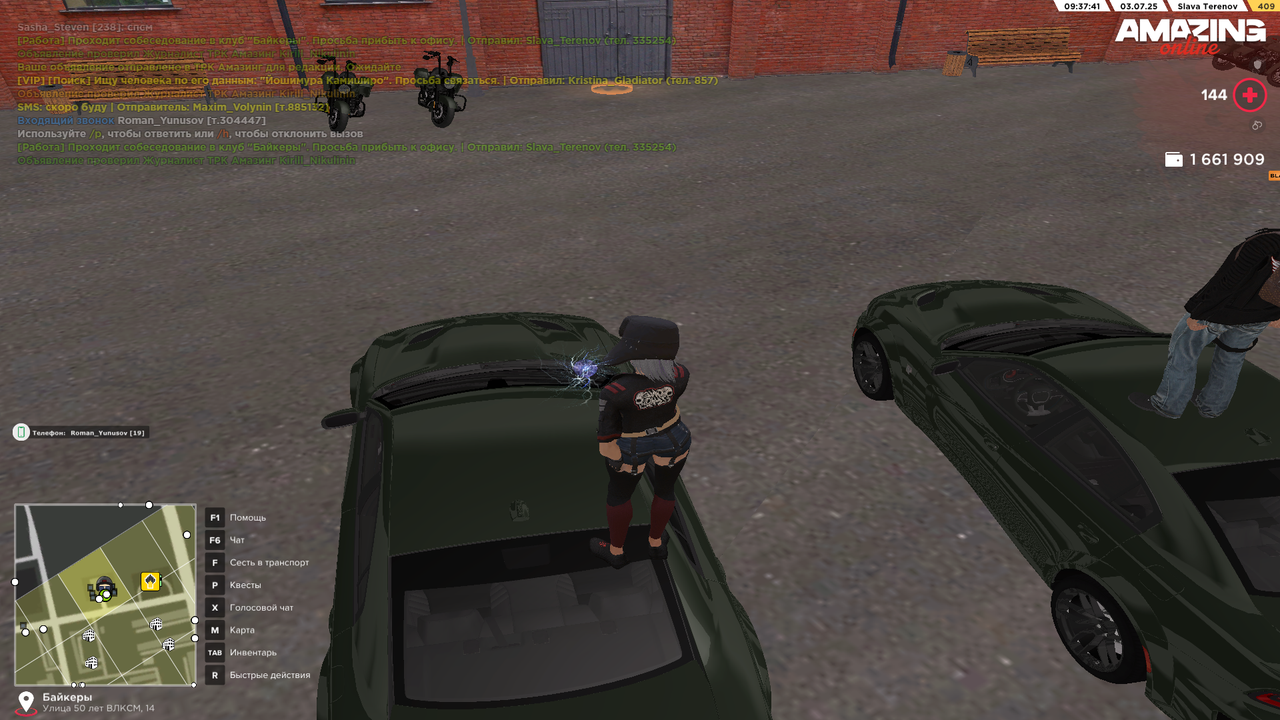 Снимок экрана (425)