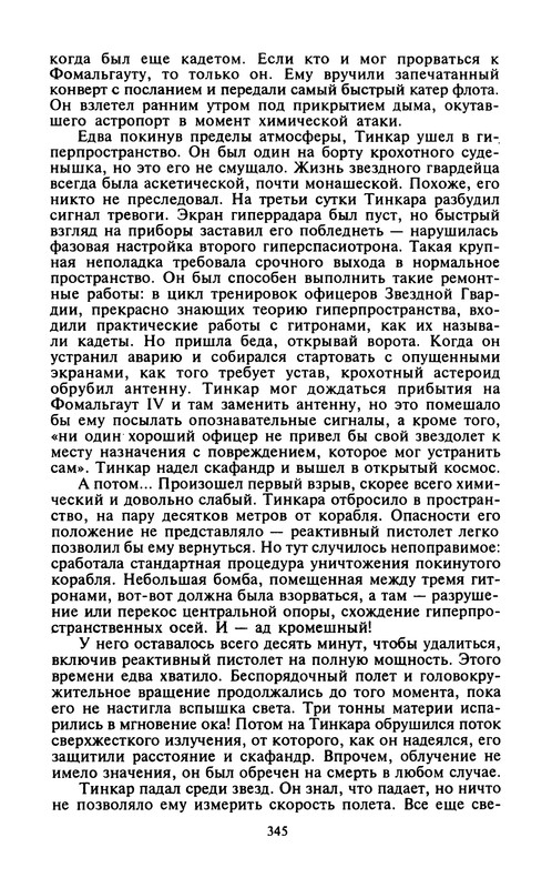 p0347