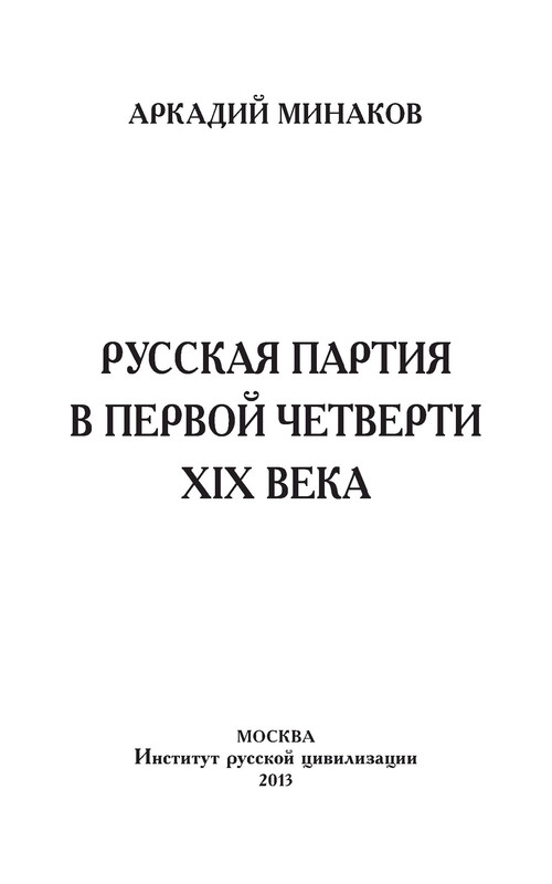 p0004