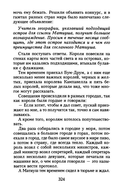 p0016