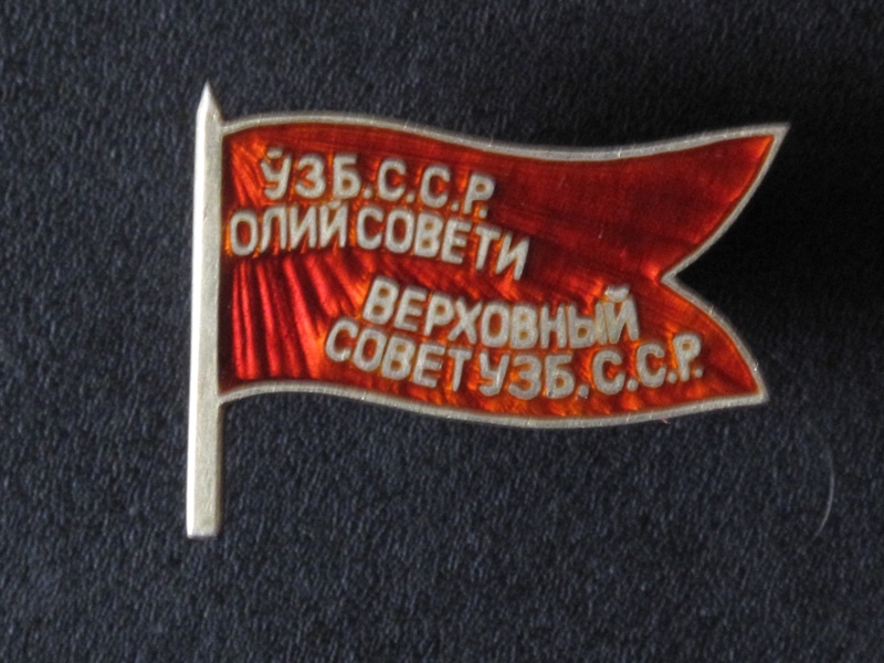 Узбек-2 001