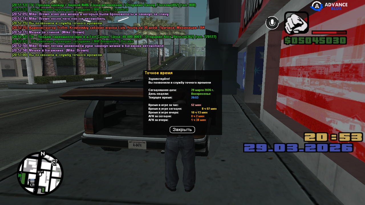 Поручение 2