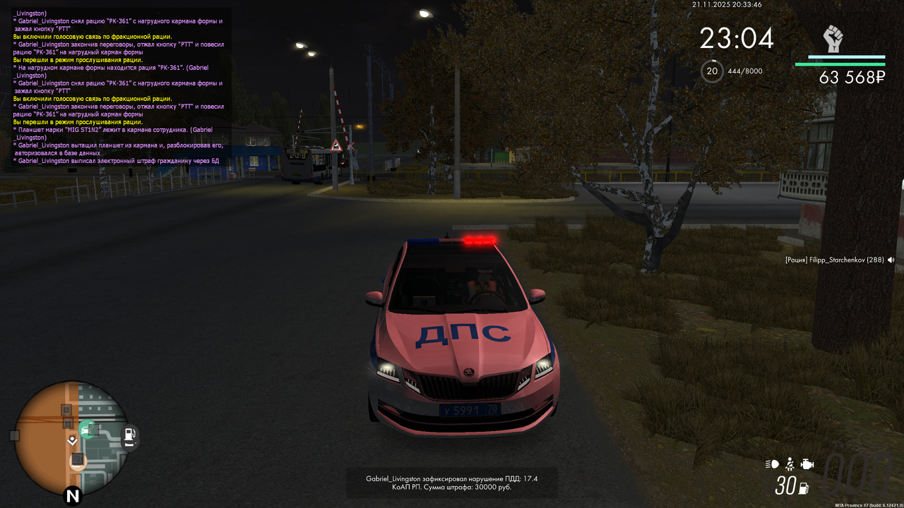 mta screen 2025 11 21 20 33 47