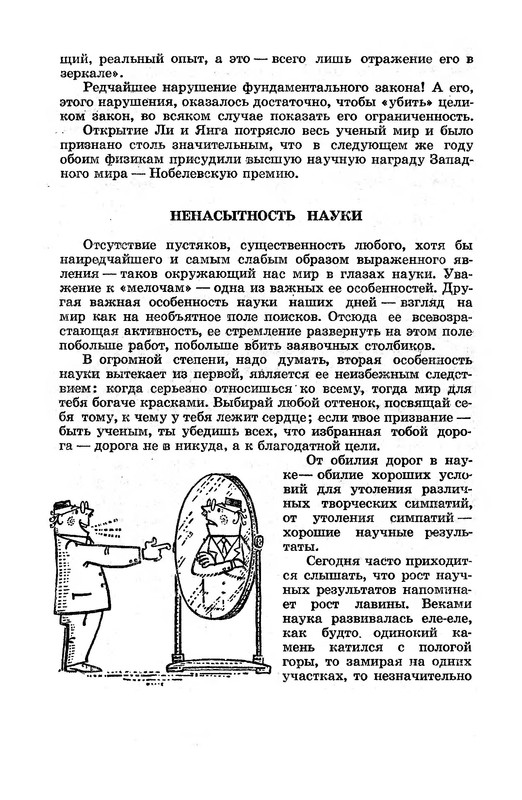p0015
