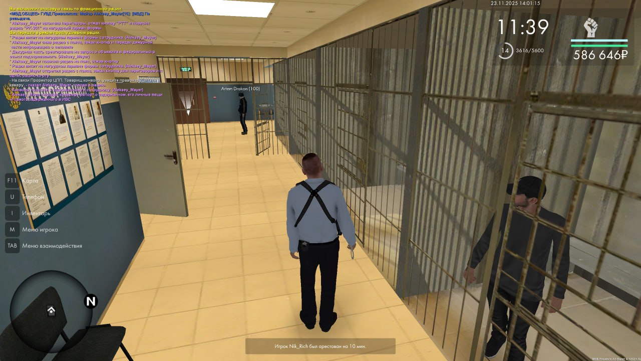 IMG 20251123 192552 422