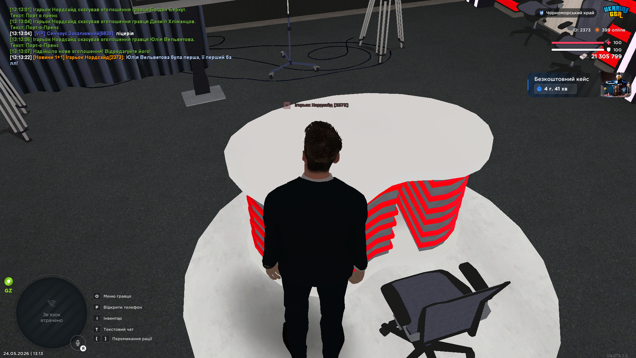 mta screen 2026 05 24 13 13 24