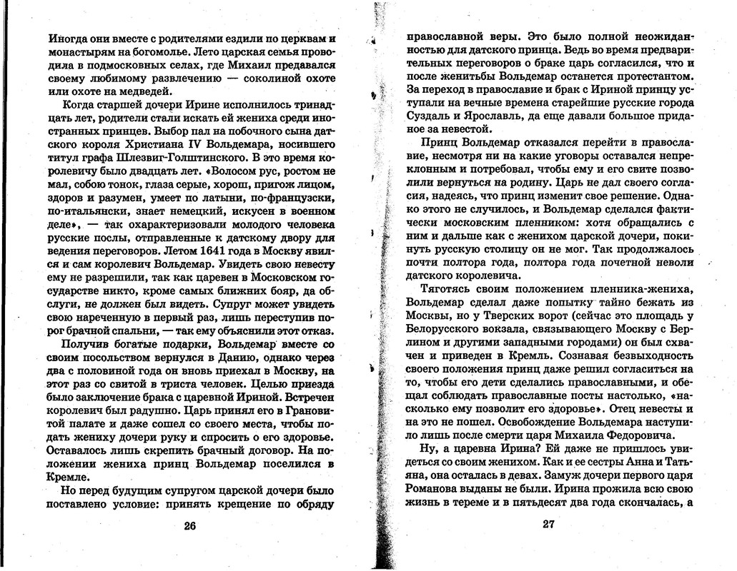 p0013