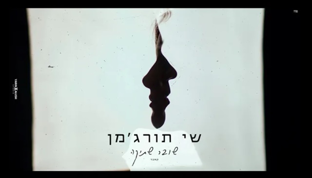 תמונה