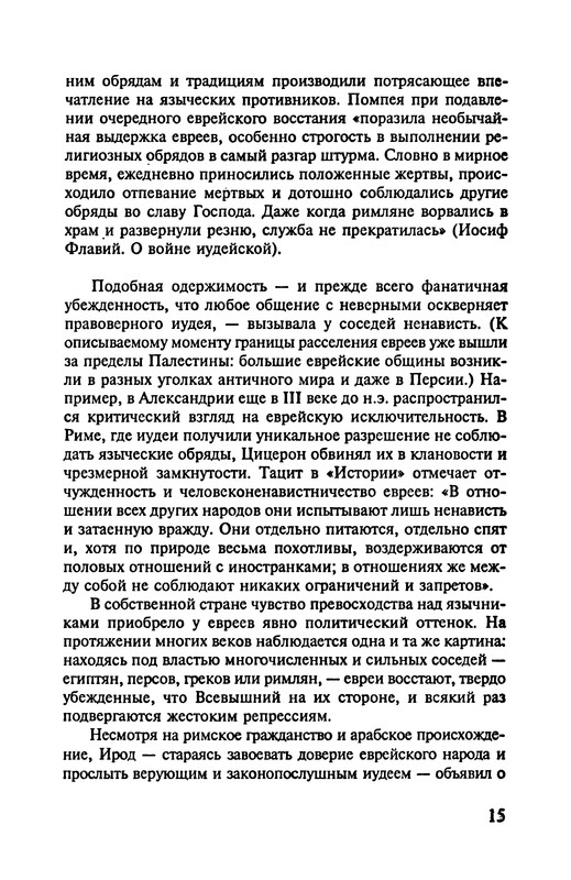 p0017