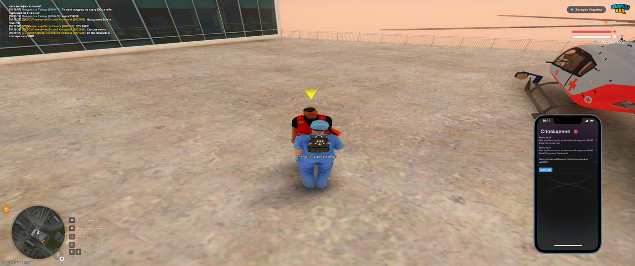 Grand Theft Auto San Andreas Screenshot 2026 05 10 16 19 49 43
