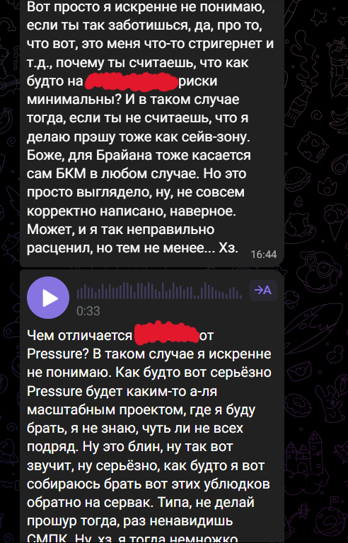 Снимок экрана (11972)