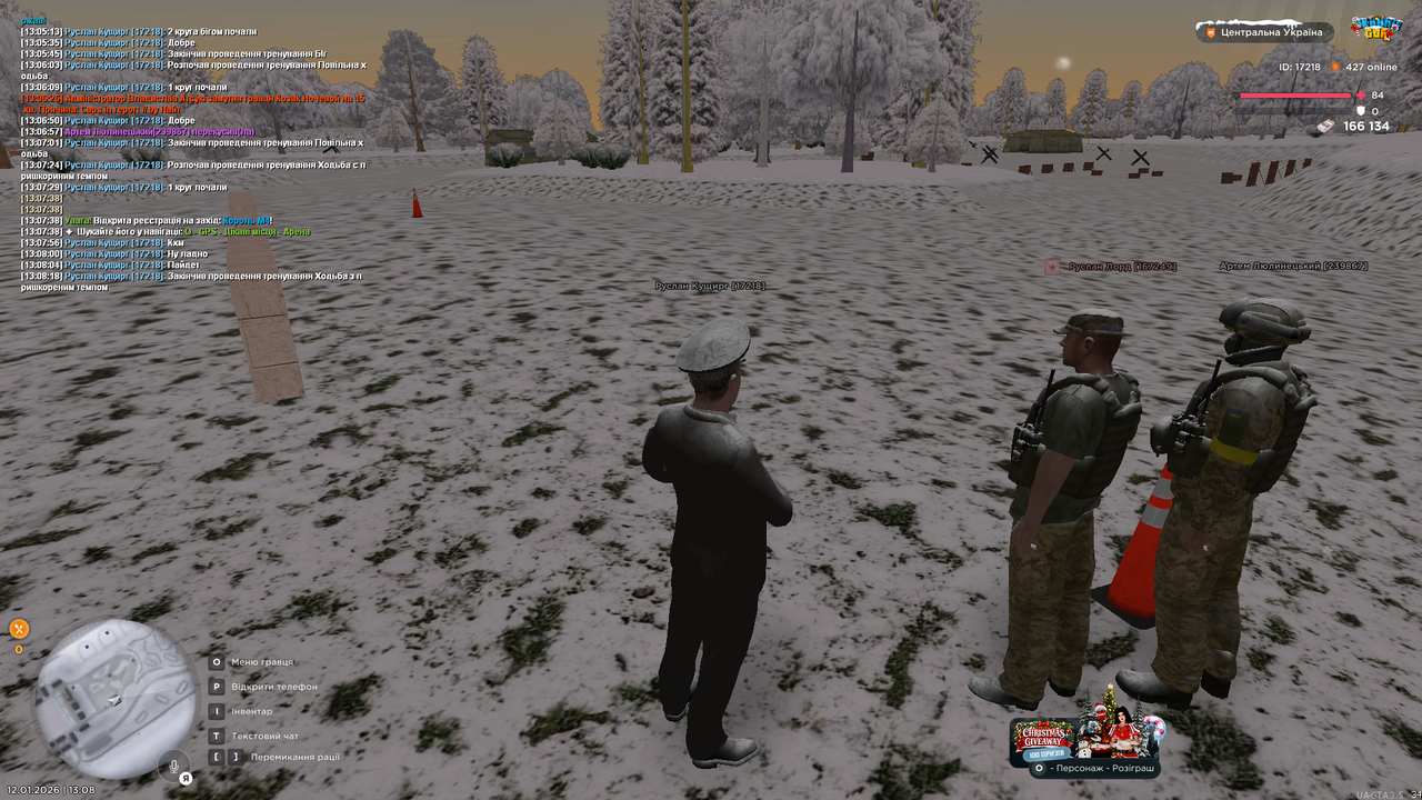 Тренування 15 (закінчив)