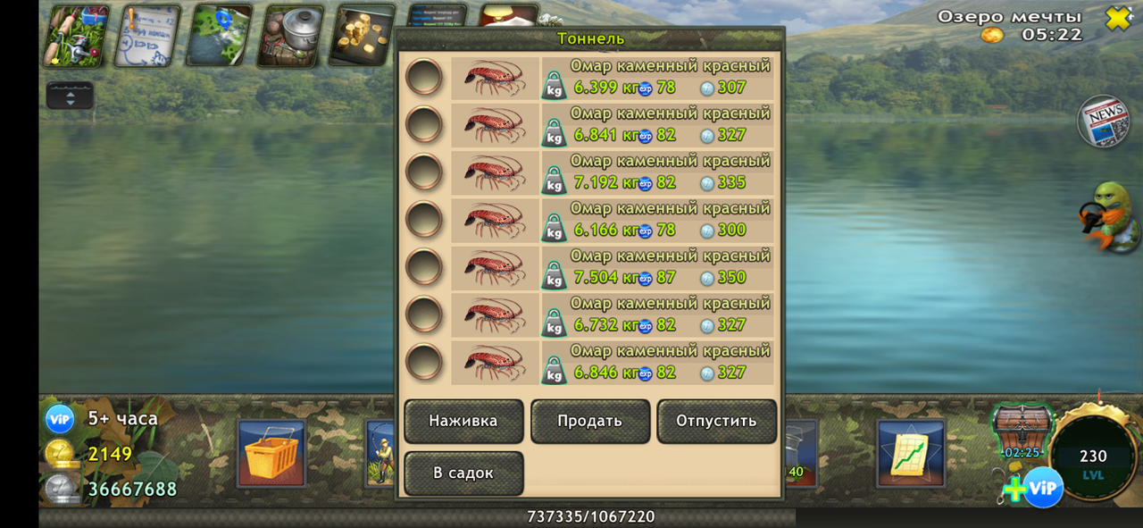 Screenshot_20240111-084219