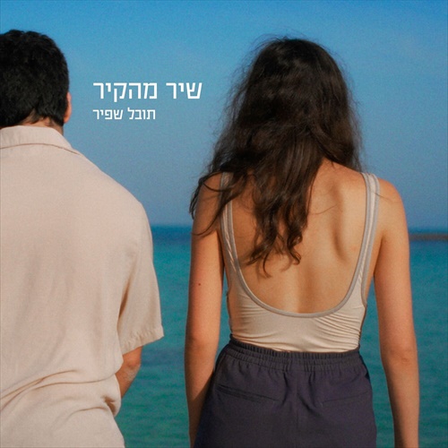 תמונה