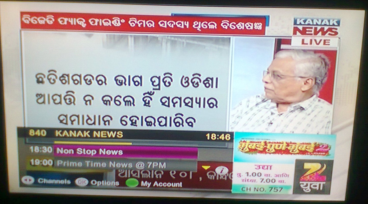 840 Kanak News 1