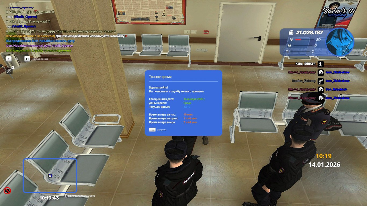 photo 2026 01 14 11 04 46